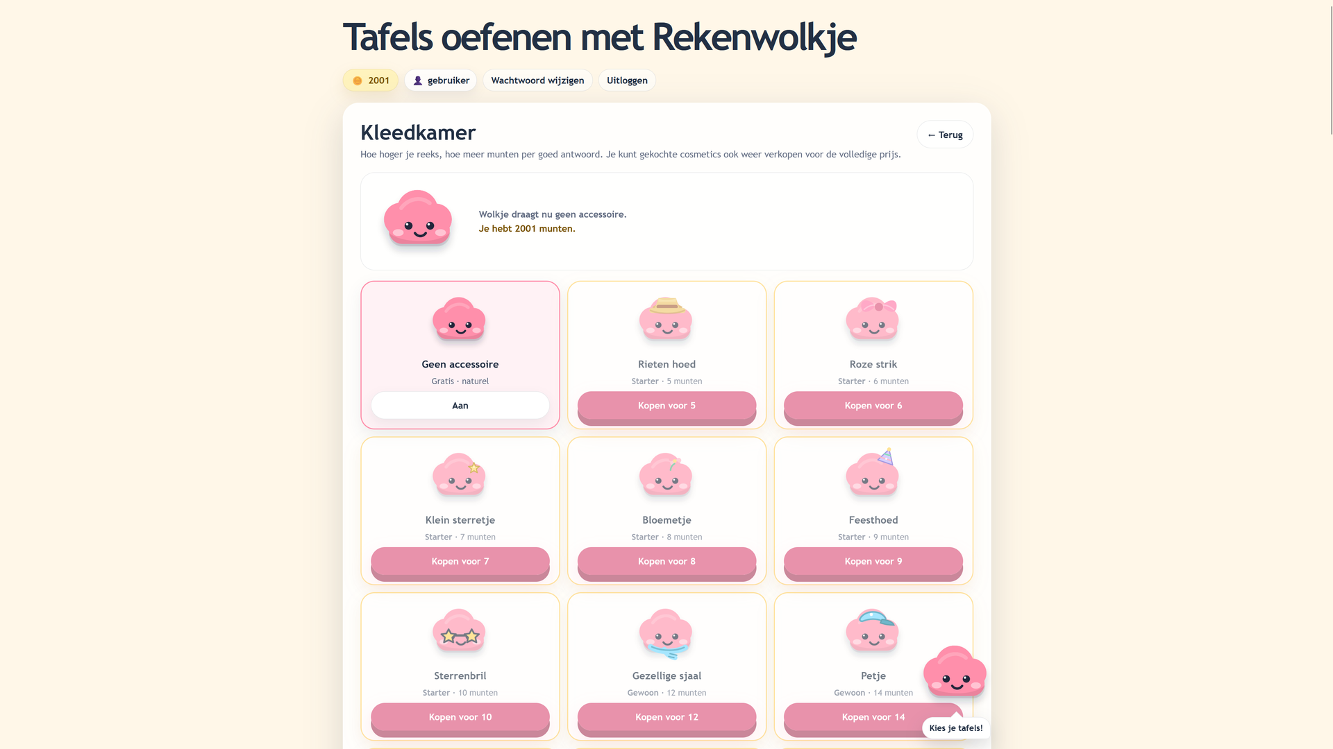 Screenshot van de Rekenwolkje kleedkamer met cosmetics en munten